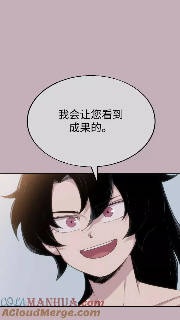 第18话120