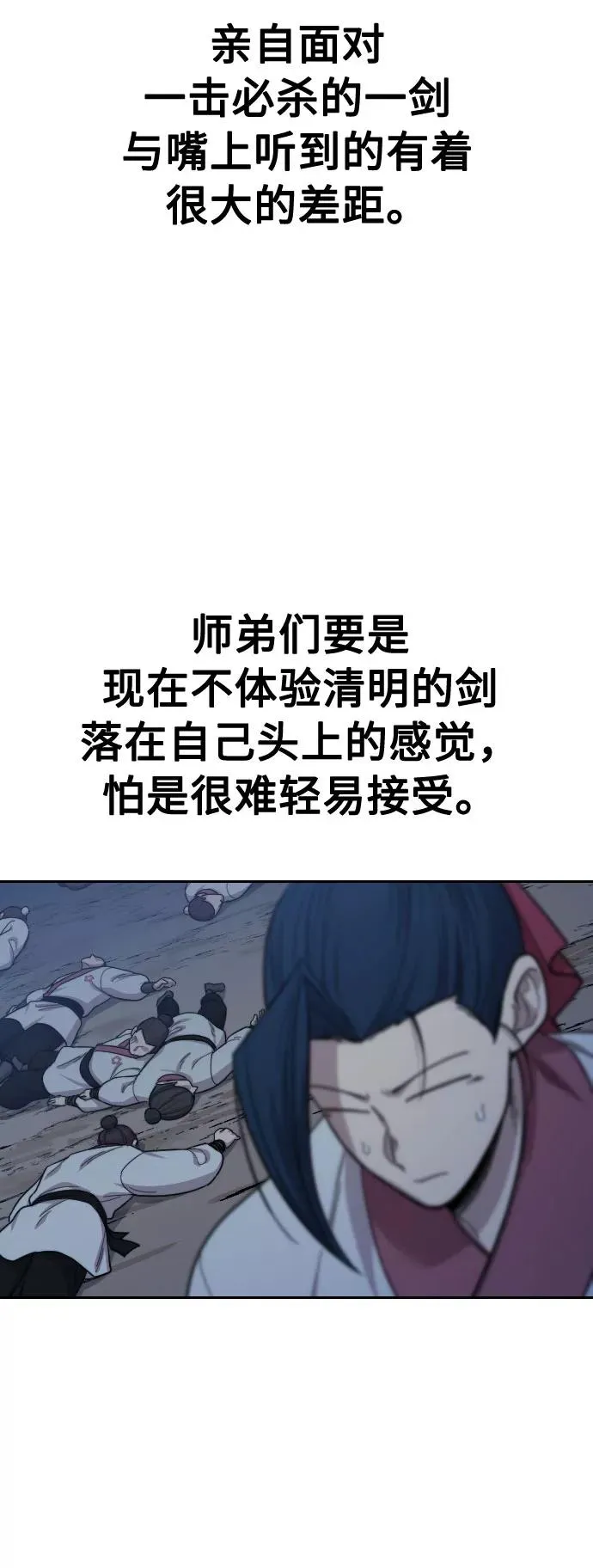 第38话46