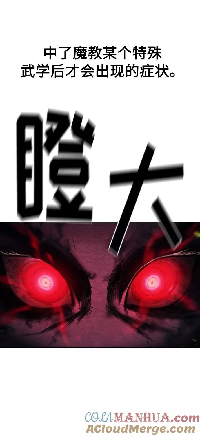 第21话20