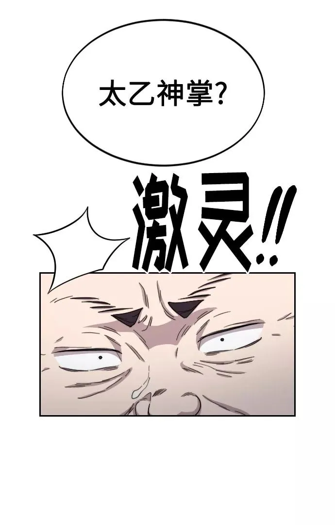 第12话98