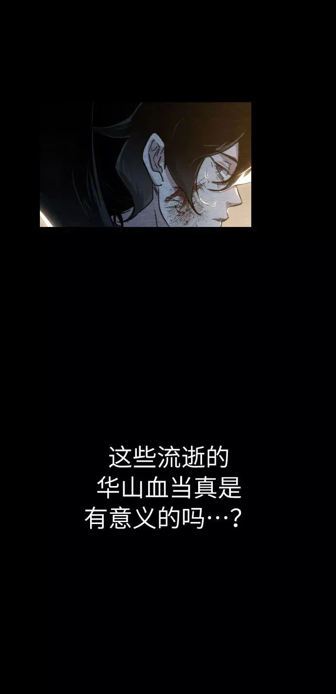 第1话71