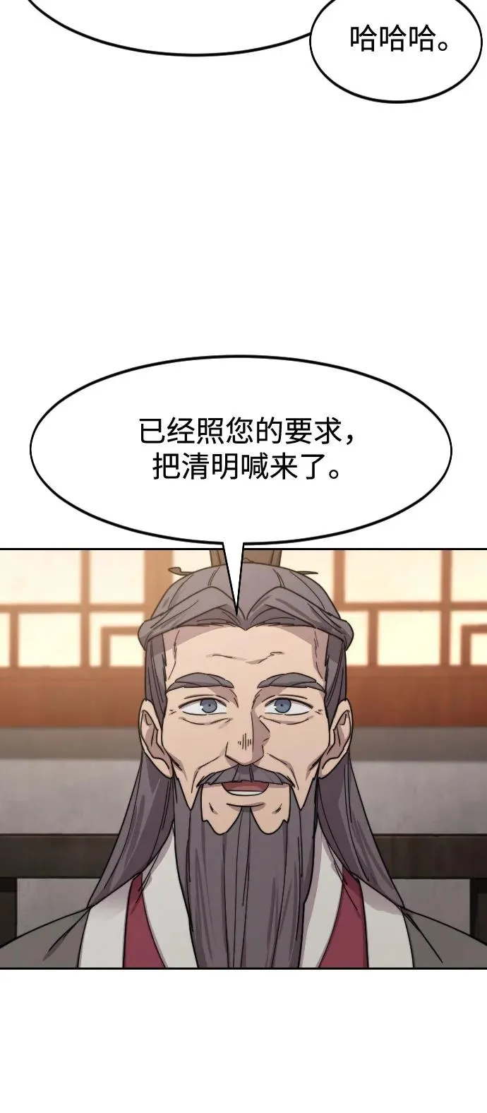 第114话70