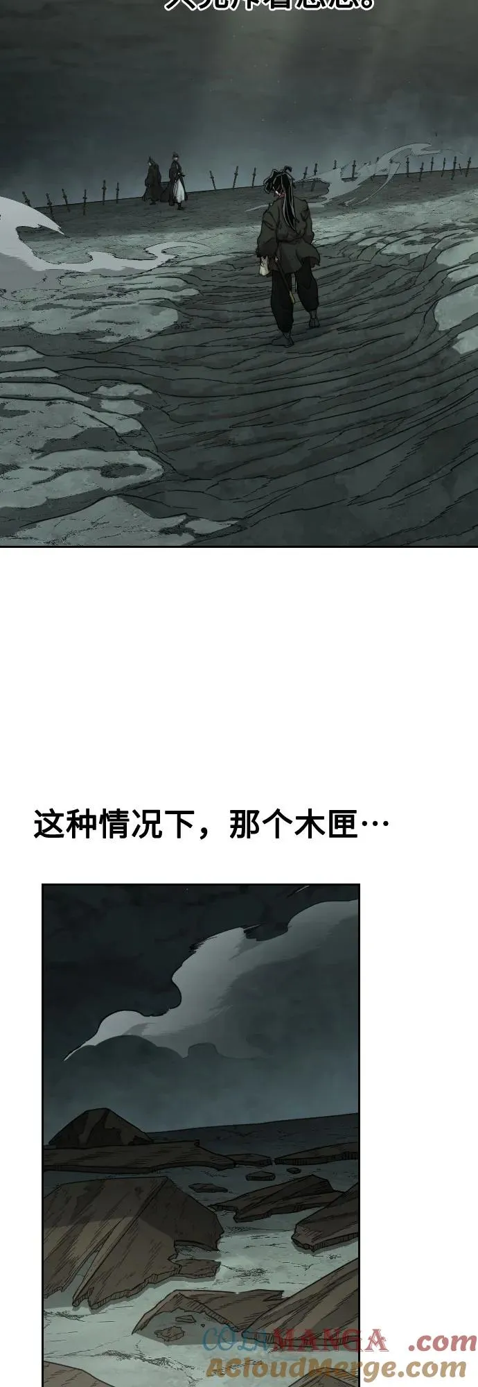 第107话21