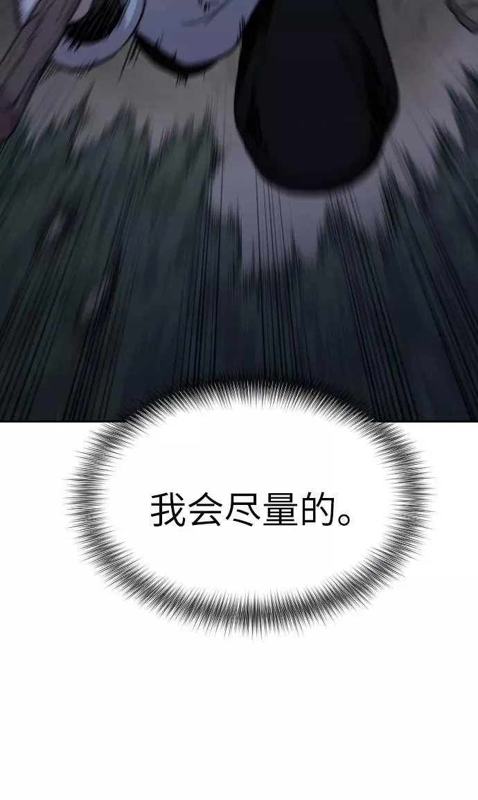 第7话106