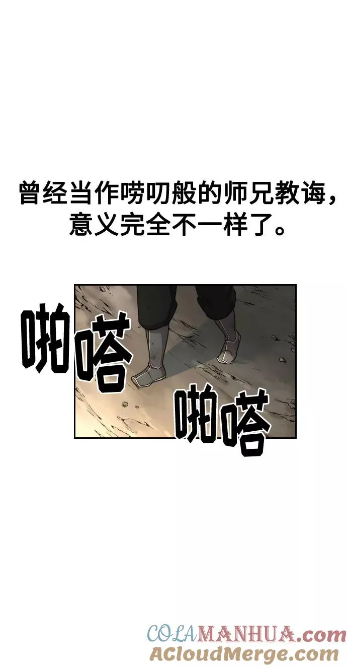 第17话68