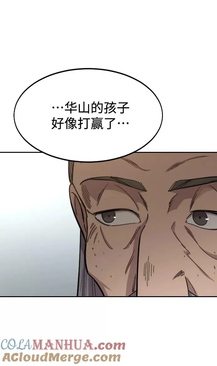 第61话112