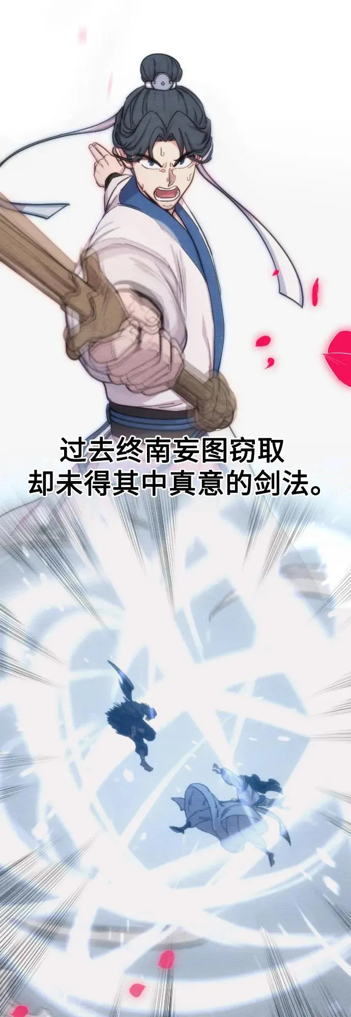 第106话4