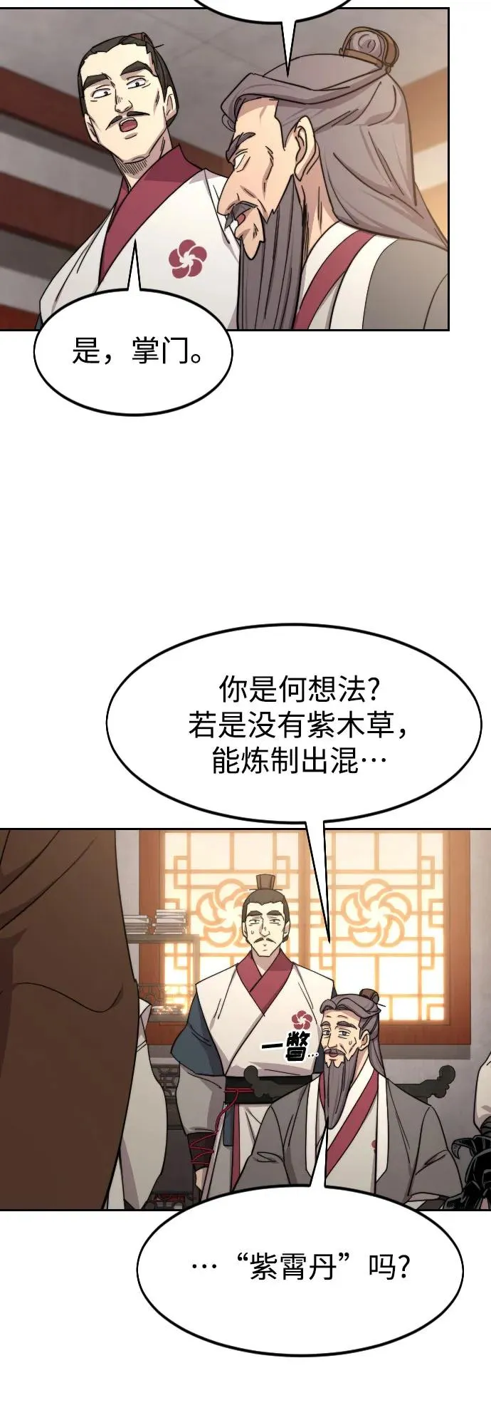 第115话28