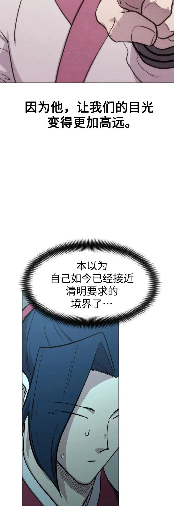 第101话41