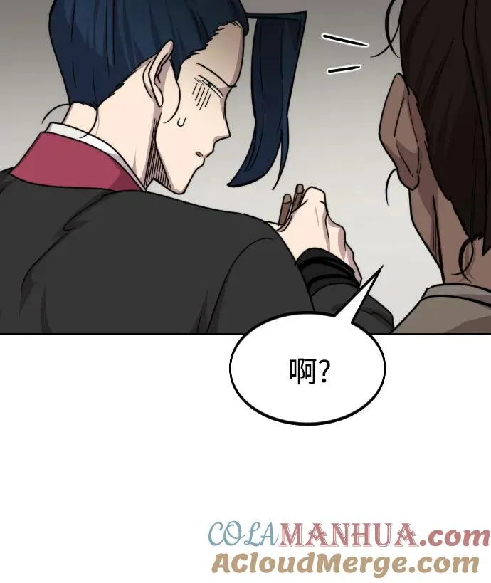 第73话68