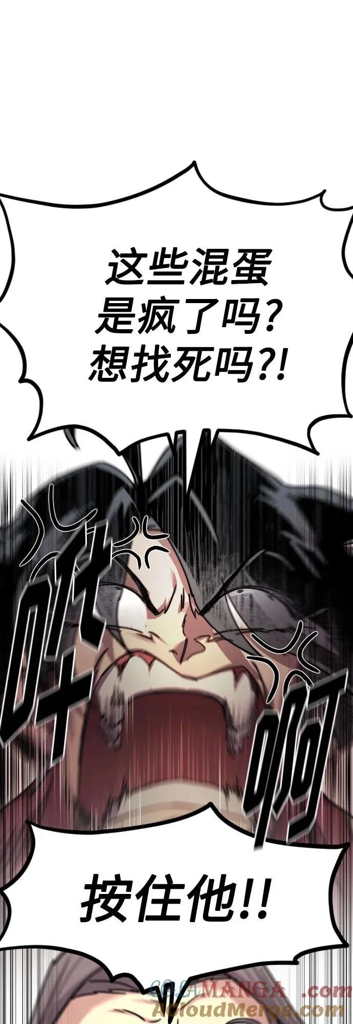 第115话33