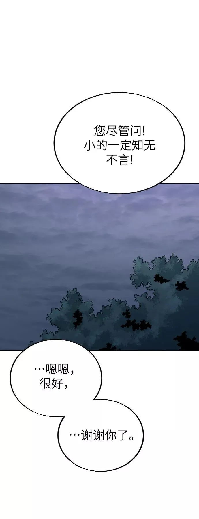 第7话51