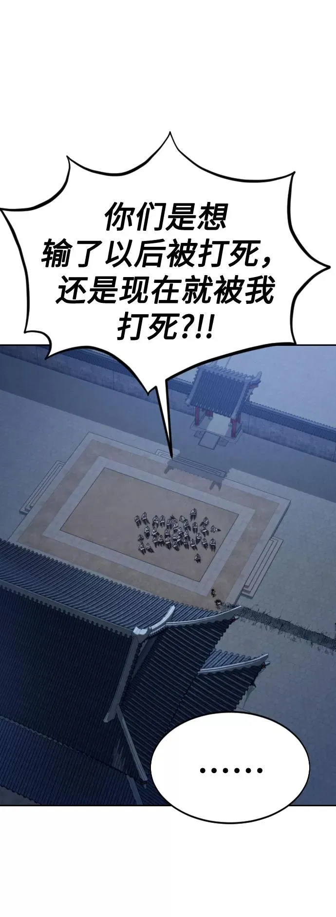 第38话77