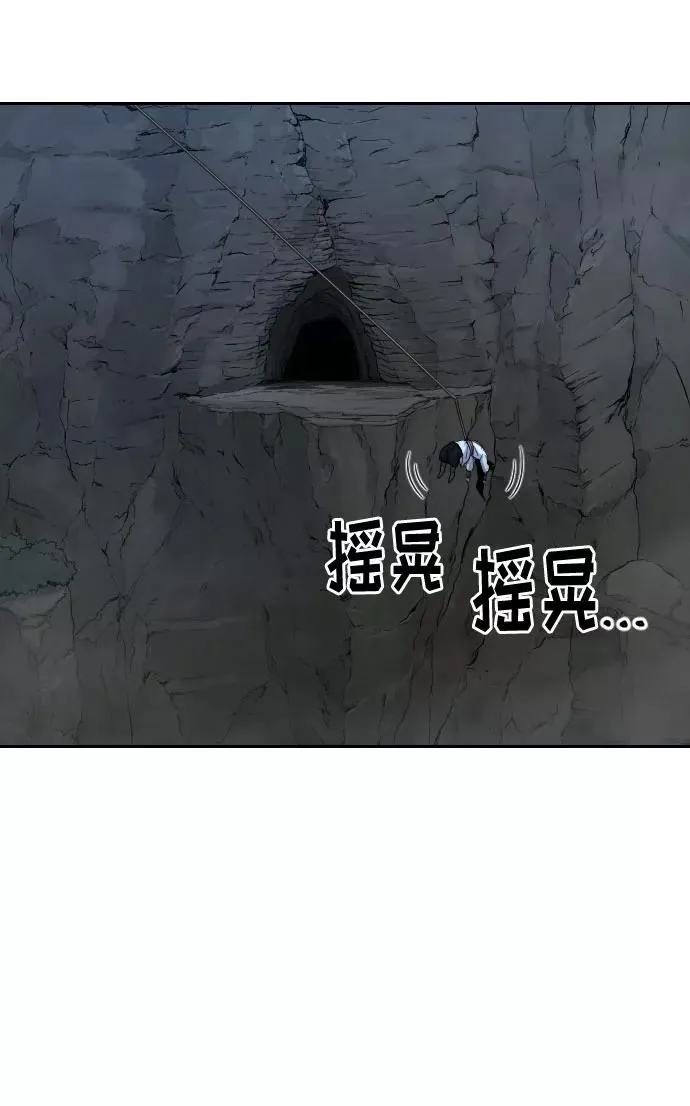 第16话34