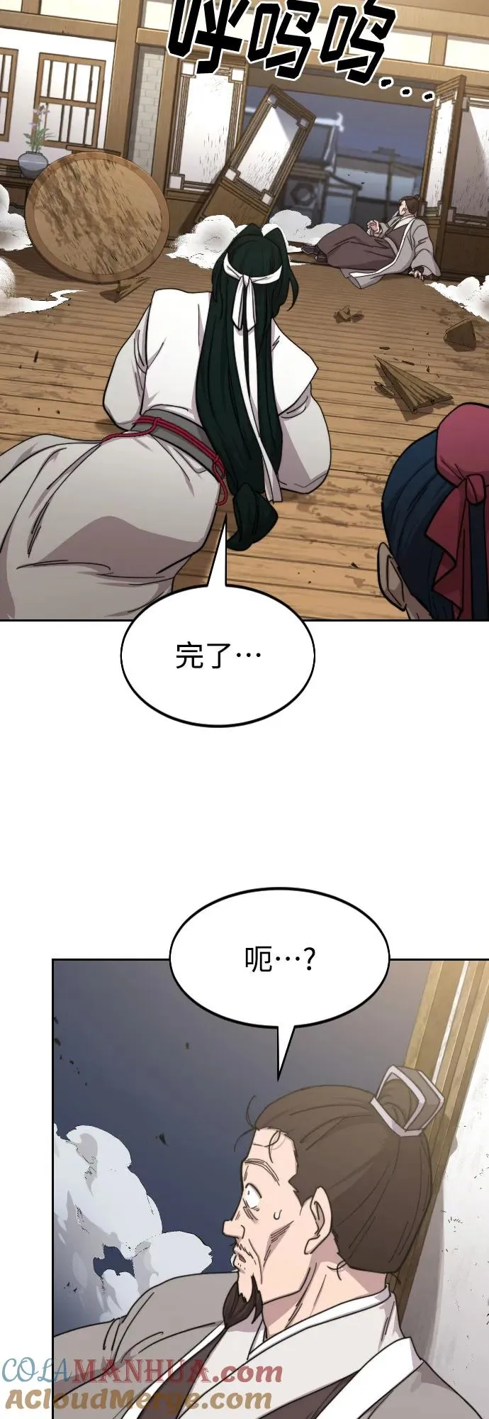 第80话18