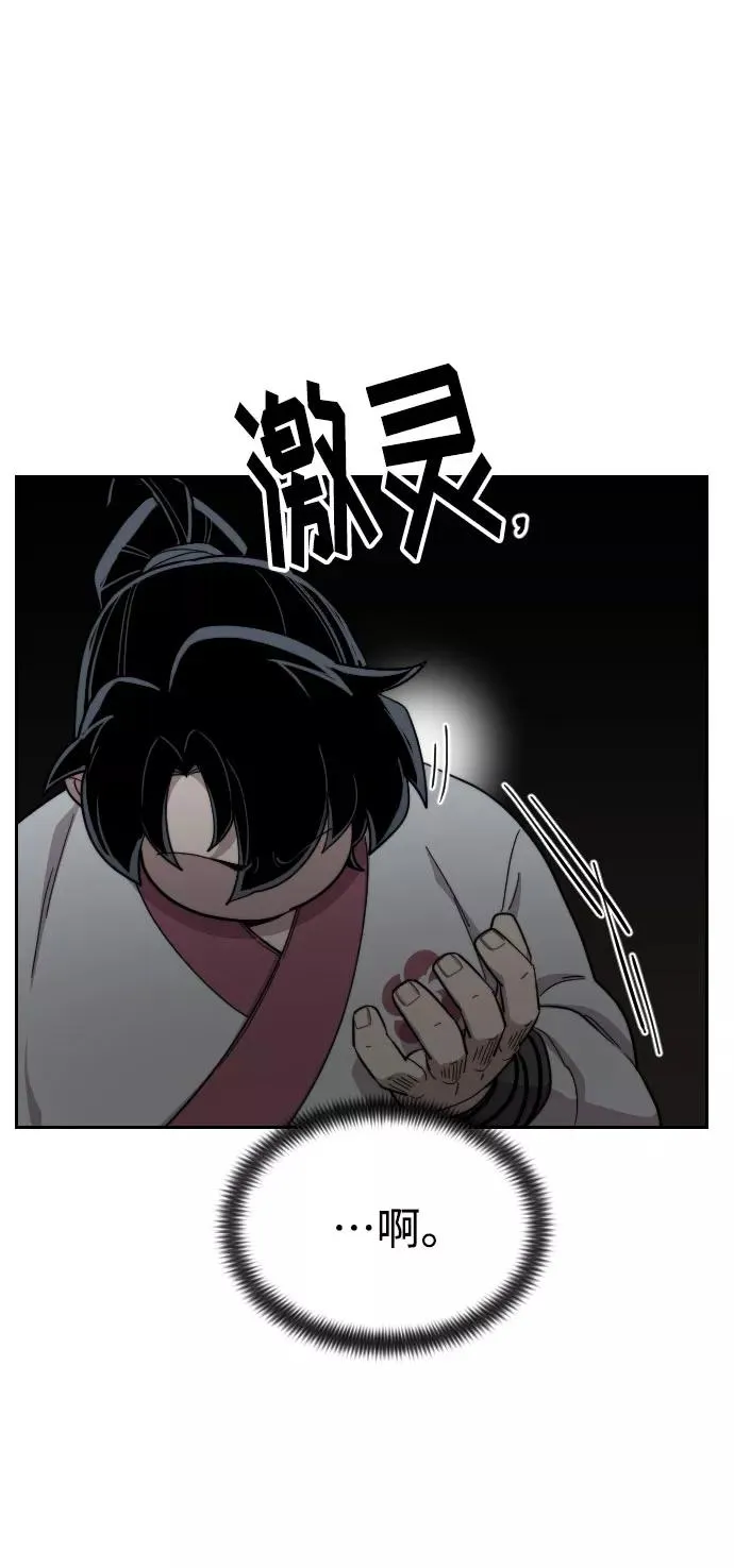 第32话41