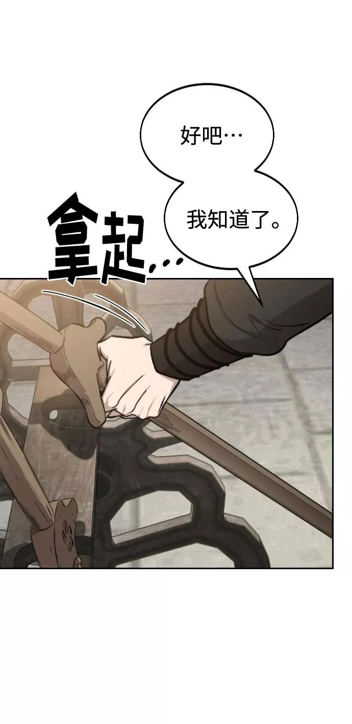 第62话21