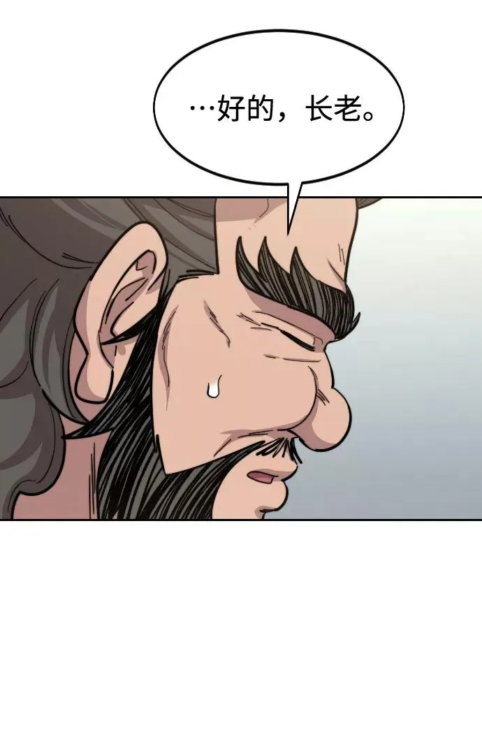第54话73