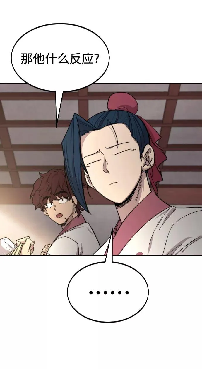 第44话76