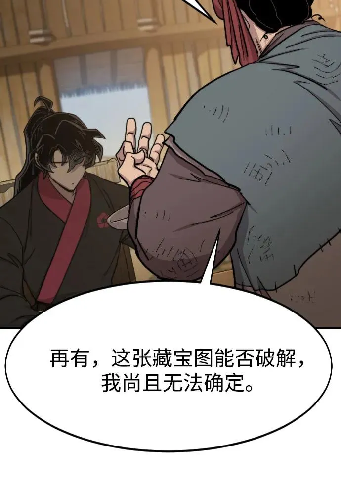 第87话67