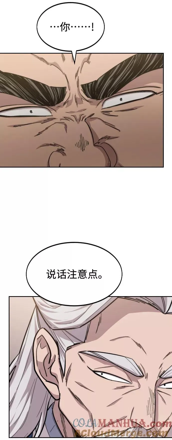 第53话100