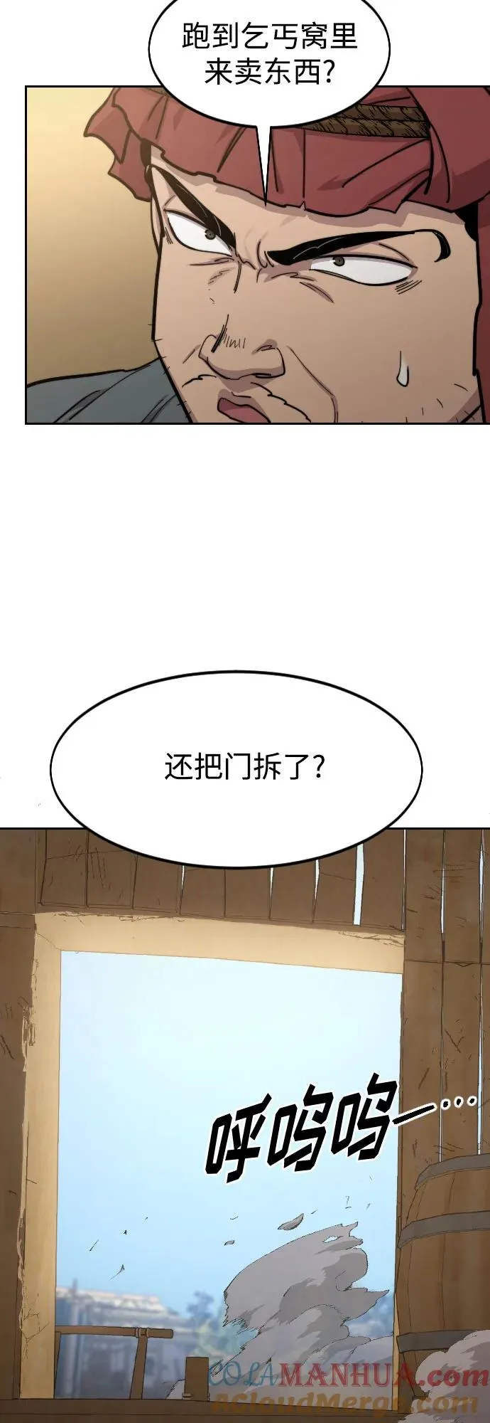 第87话30