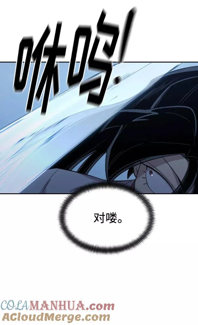 第47话104