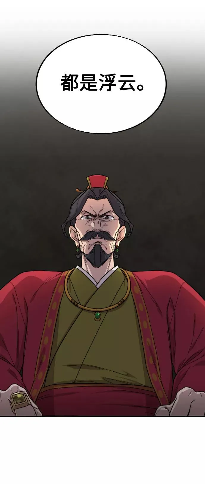 第22话71