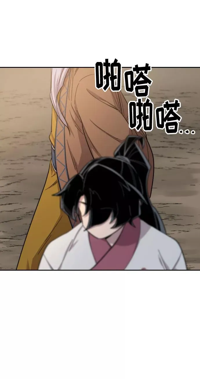 第34话110