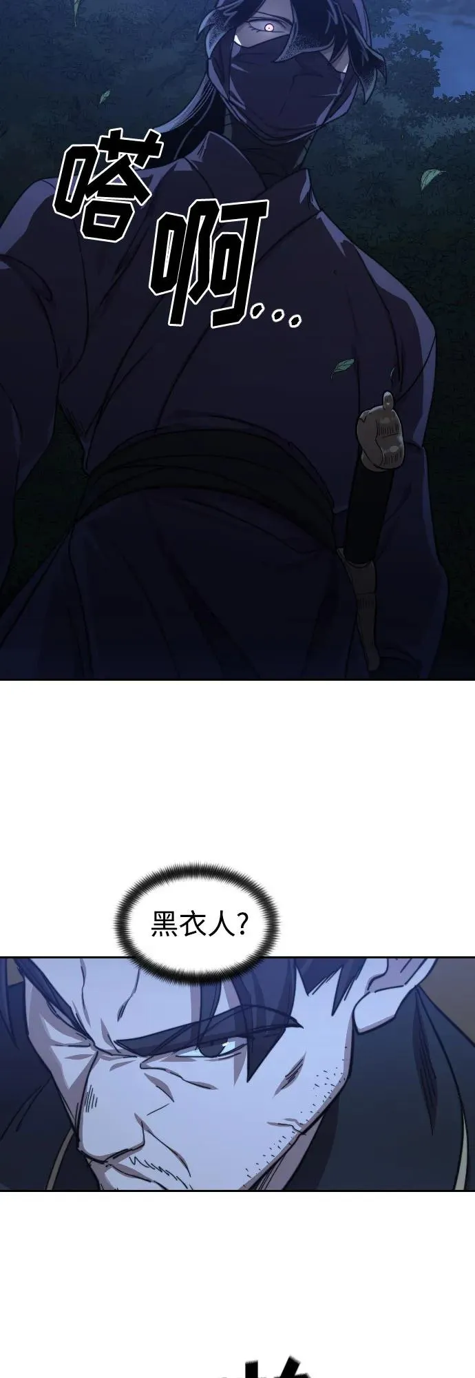 第80话52