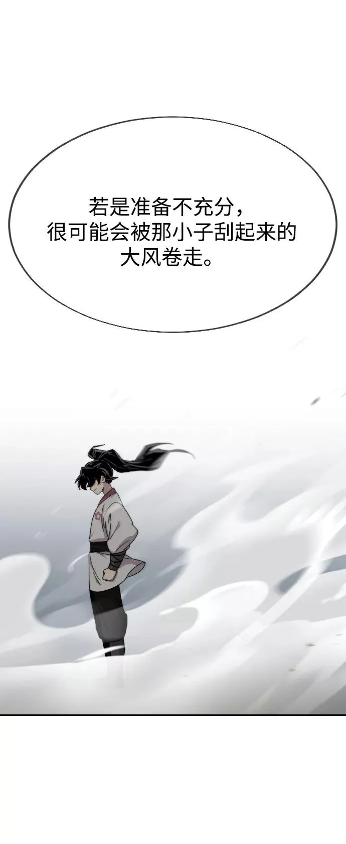 第14话82