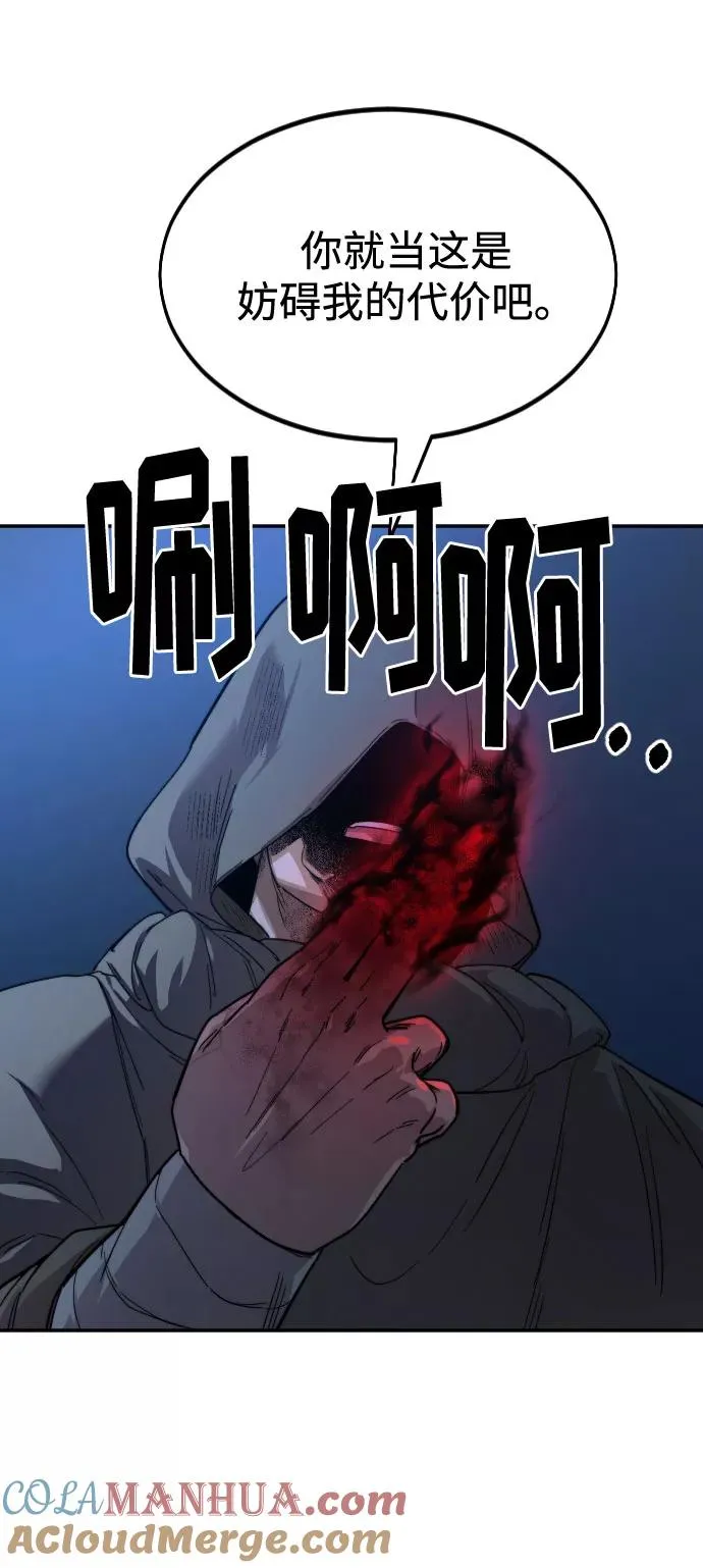 第26话104