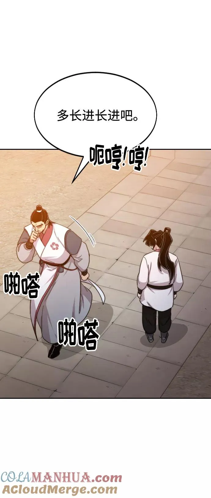 第33话112