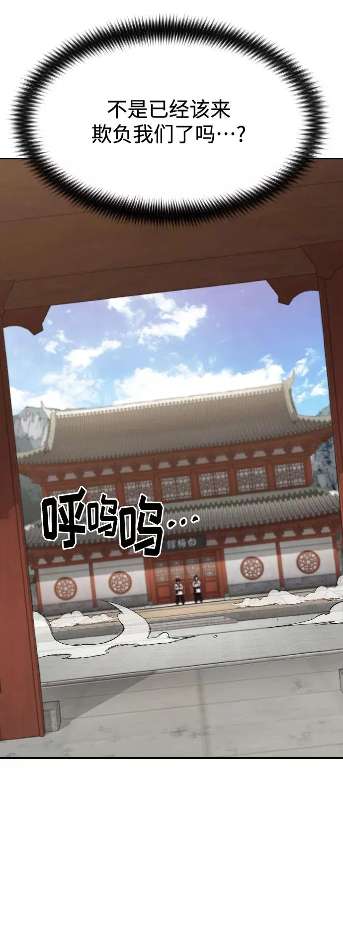 第51话30