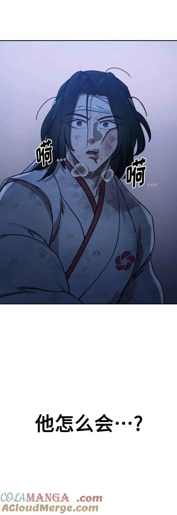 第119话75
