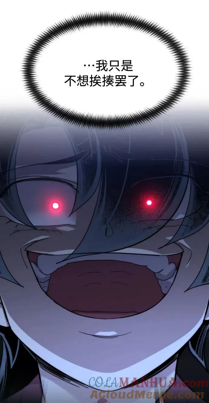 第51话76