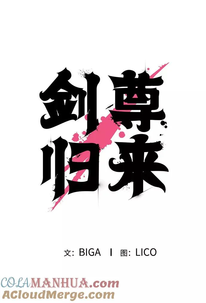 第13话44