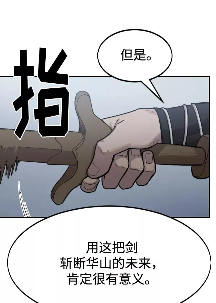 第67话95