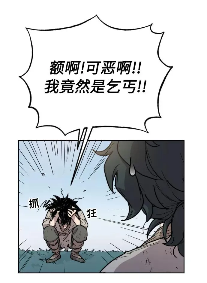 第1话158