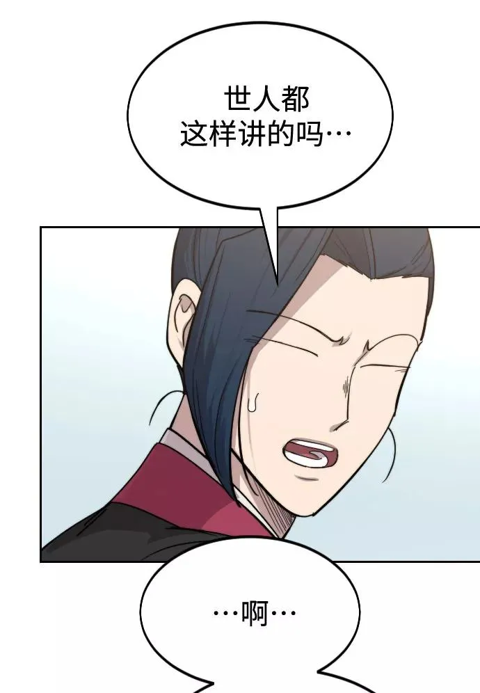 第72话（第1季最终话）117