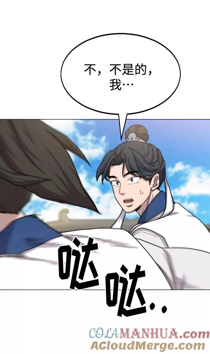 第26话4