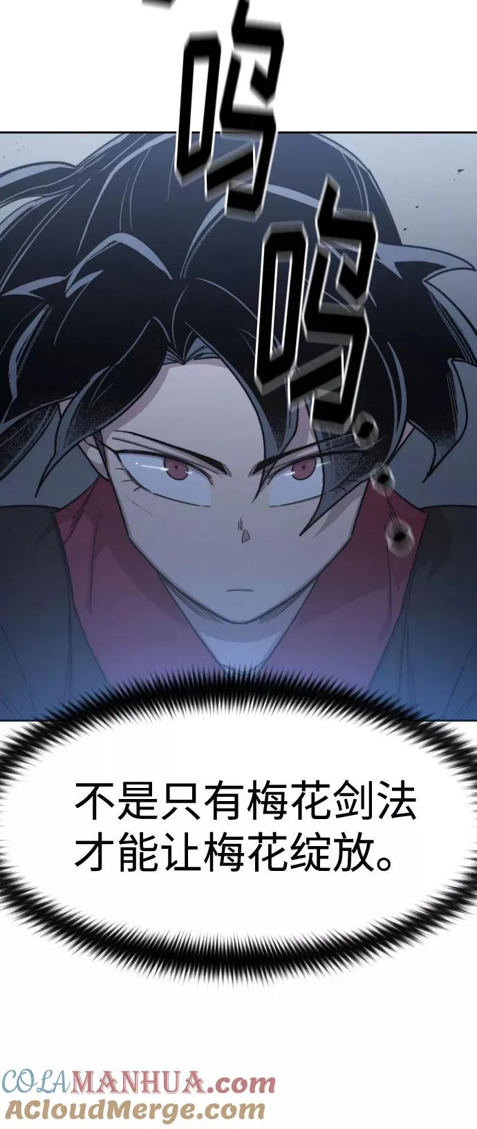 第68话28