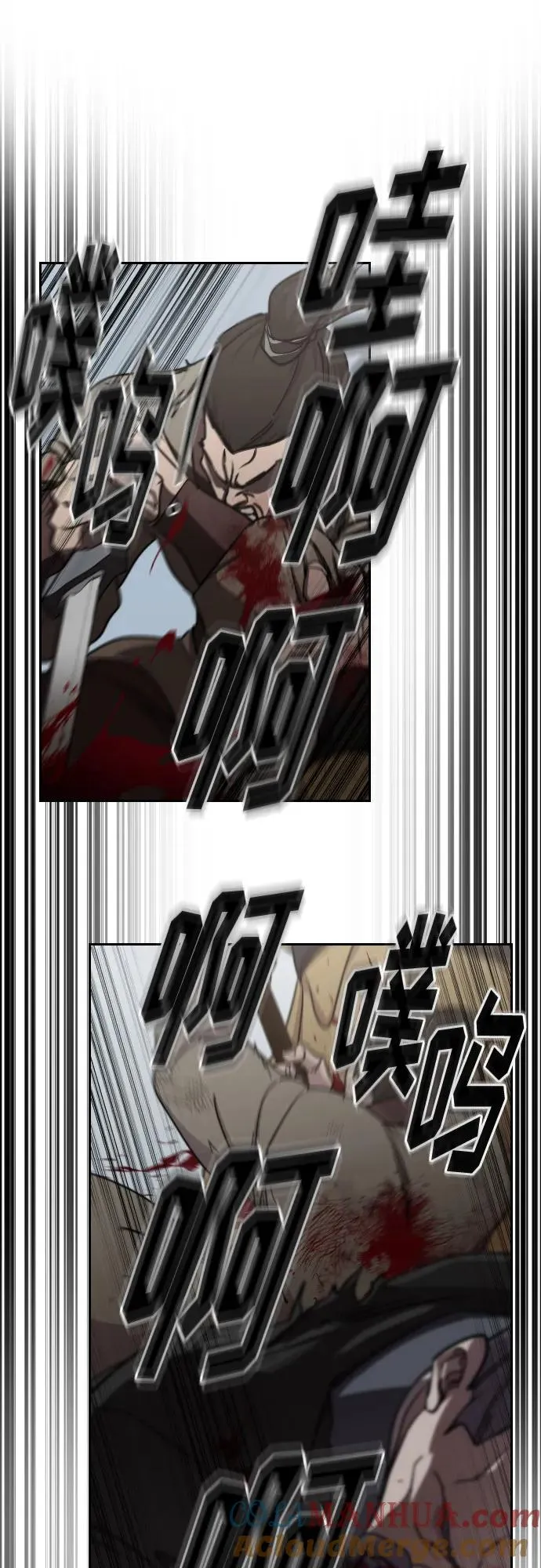 第91话54