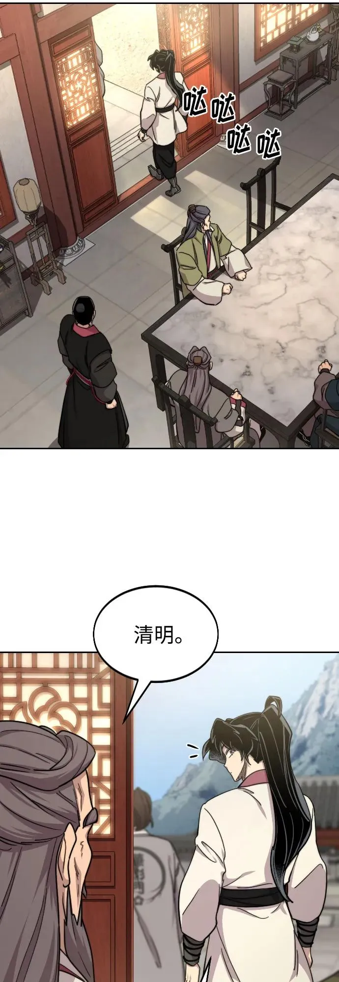 第73话37