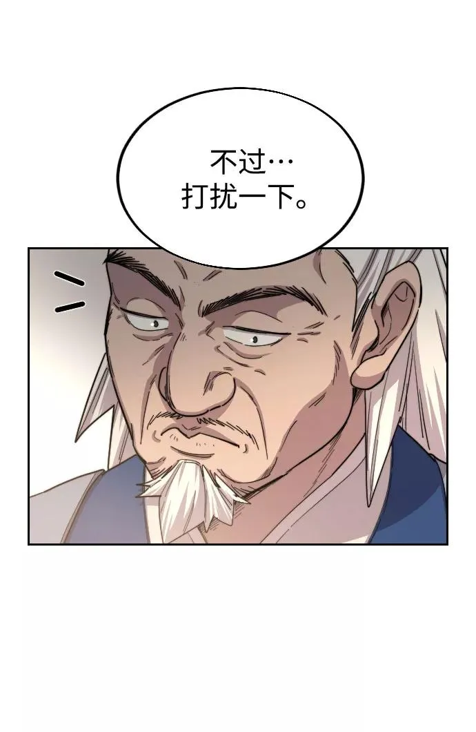 第23话26