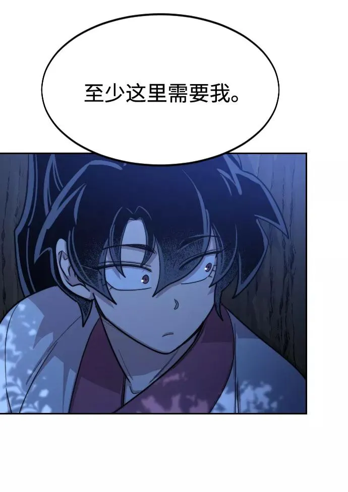第57话50
