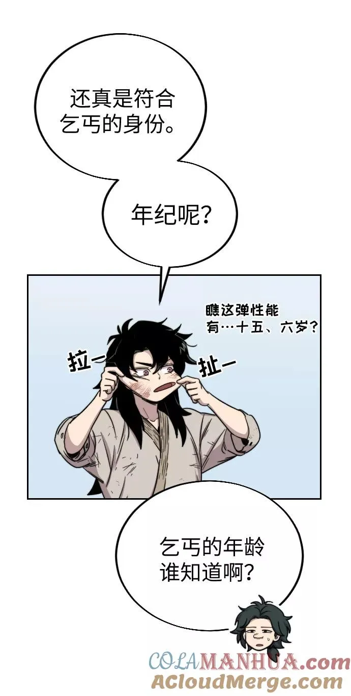 第2话32