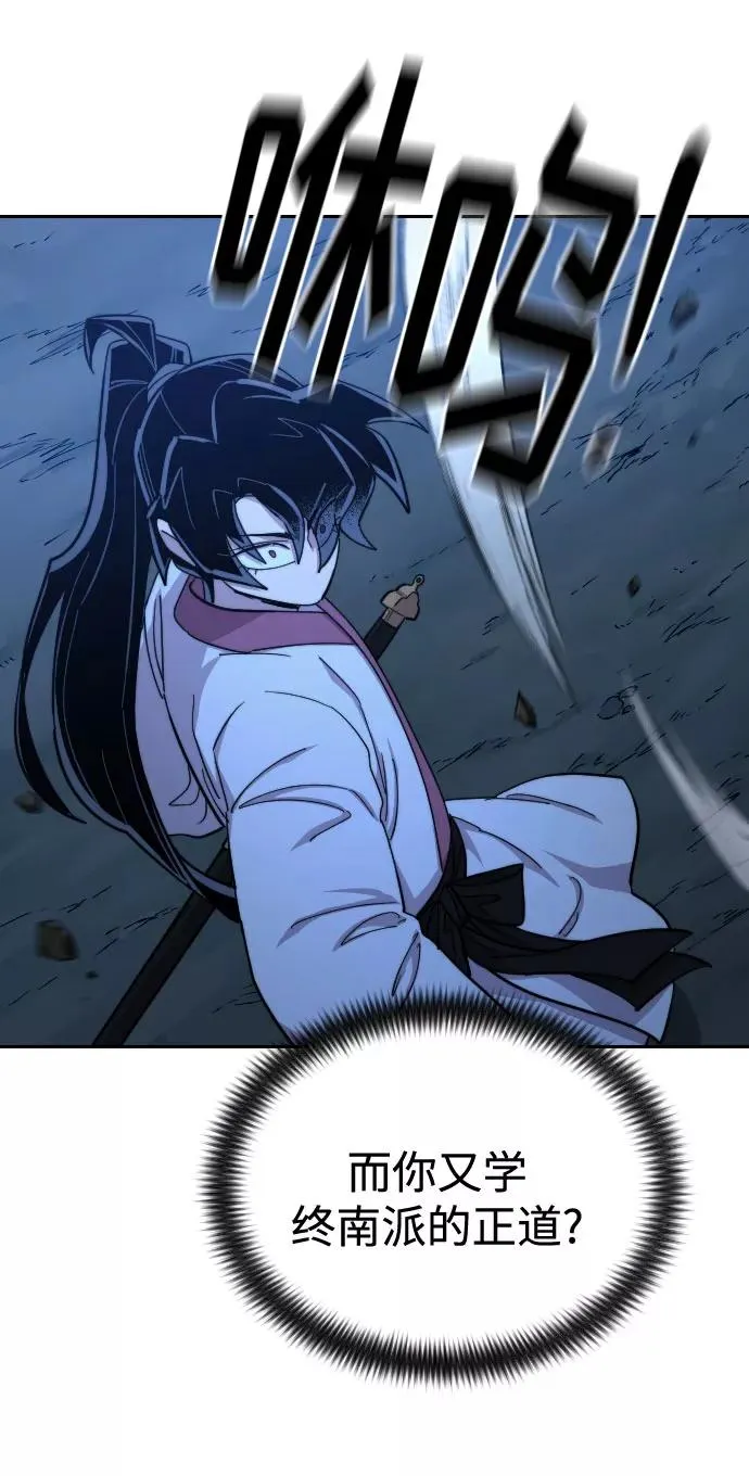 第49话22