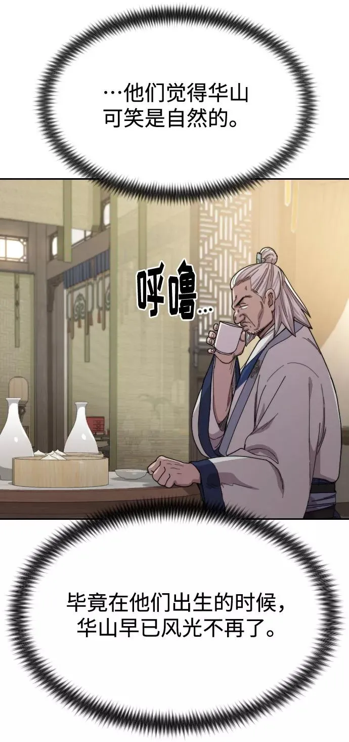 第24话31