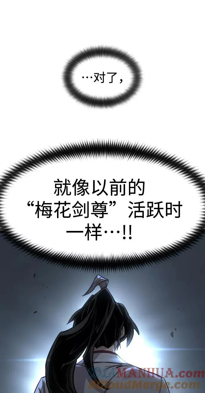 第65话44